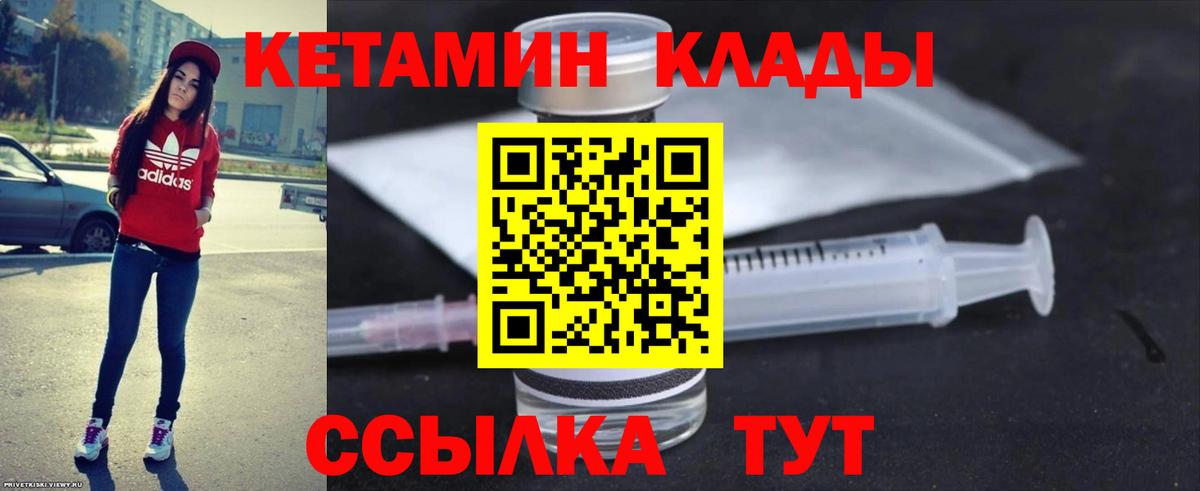 Кокаин  Альфа ПВП СК   Абакан  Наркошоп  МЕФ   Гашиш  Вход с VPN  Канабис  Кокаин 