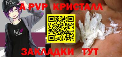 гидропоника Абакан