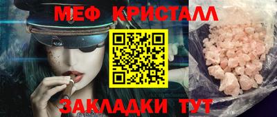 гидропоника Абакан
