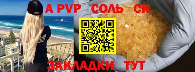 гидропоника Абакан