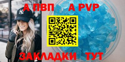гидропоника Абакан