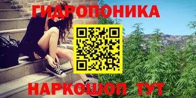 каннабис Азнакаево
