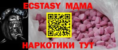 кокаин колумбия Абинск
