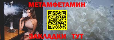 гидропоника Абакан