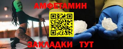 гидропоника Абакан