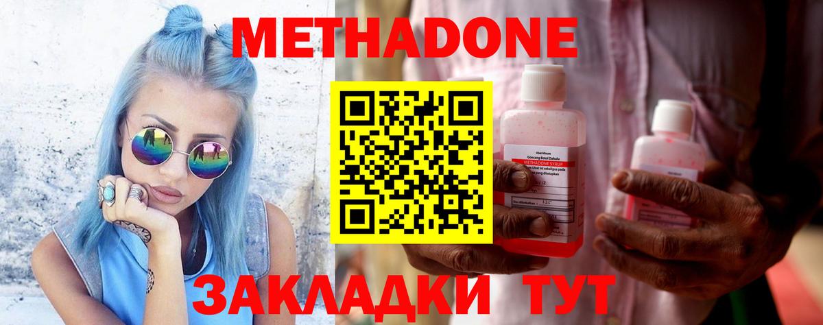  КОКАИН Абакан