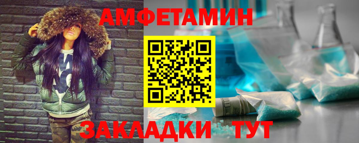 Абакан  Метамфетамин винт  Первитин  Вход с VPN 